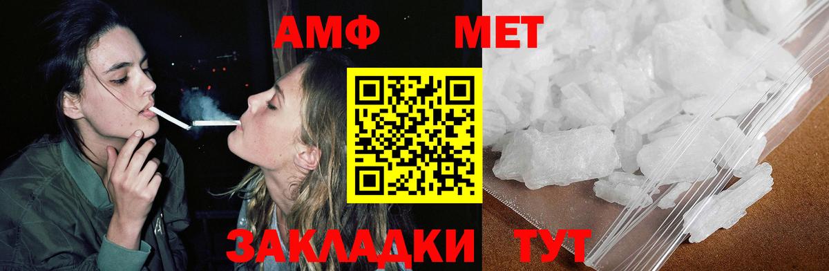 Амфетамин 97% Кушва