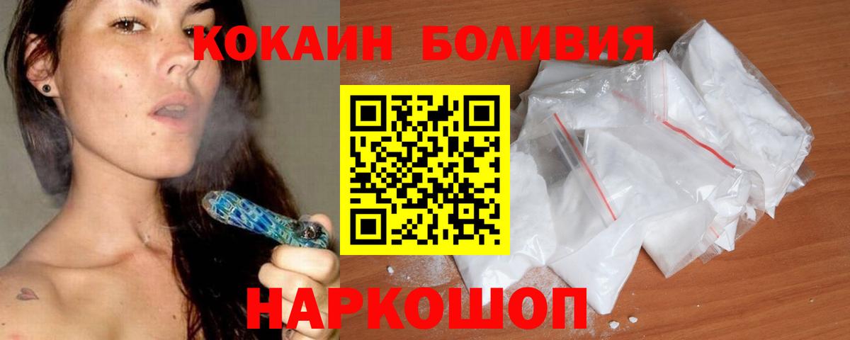 Cocaine 98% Кушва