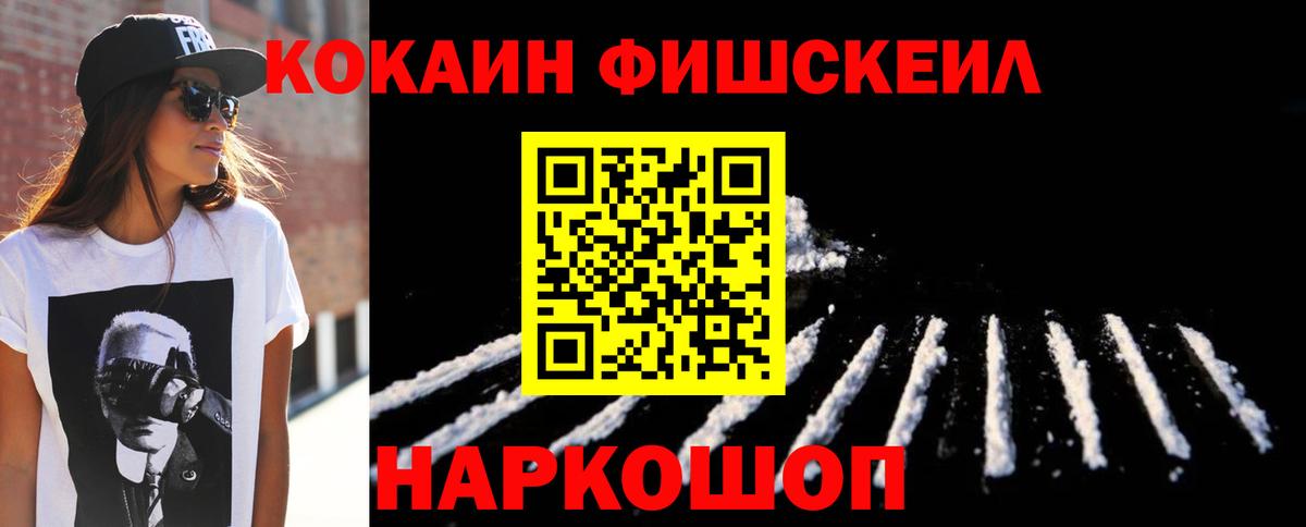 КОКАИН Боливия  Вход с VPN  КОКАИН  Кушва 
