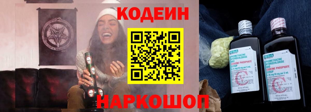 LSD-25  Вход с VPN  Мефедрон   Кушва  ГАШИШ 