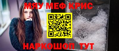 MDMA Бузулук