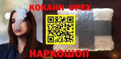 MDMA Бузулук