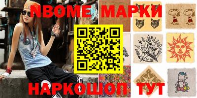 mix Будённовск