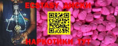 MDMA Бузулук
