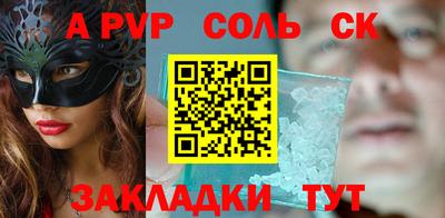 mix Будённовск
