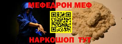 прущая мука Саянск