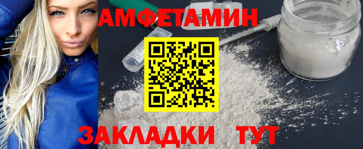 Первитин винт Кушва