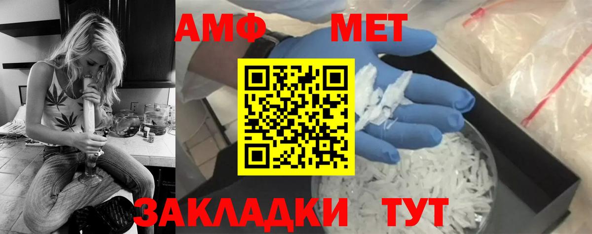 Кушва  МЕТАМФЕТАМИН мет  МЕТАМФЕТАМИН мет  Вход с VPN 