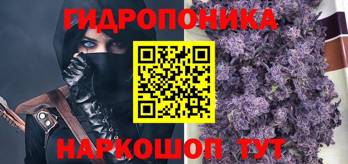 Канабис THC 21% Кушва